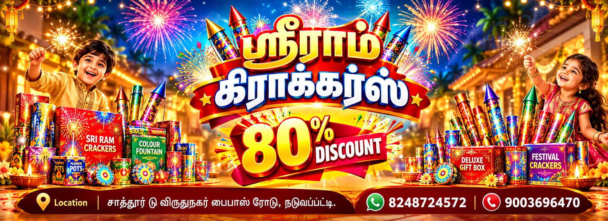 Diwali